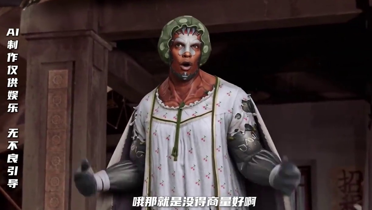江湖规矩，单挑啊