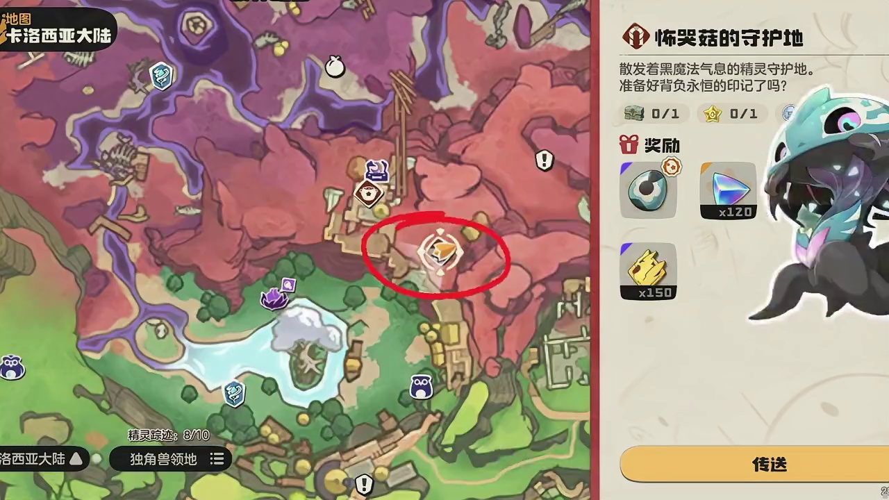 16号后，这八个污染秘境抓完可拿千万洛克贝