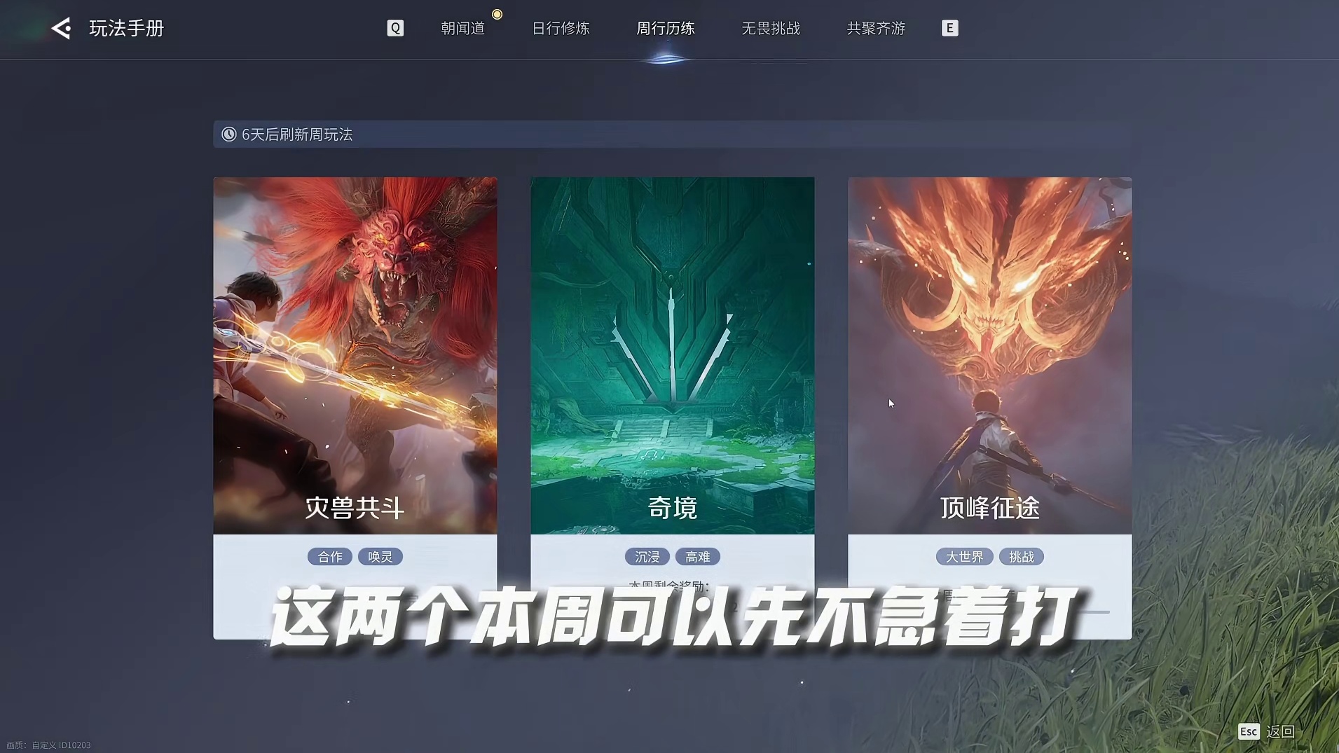 新的一周，今天上线，有几件本周必做的事需要你过目