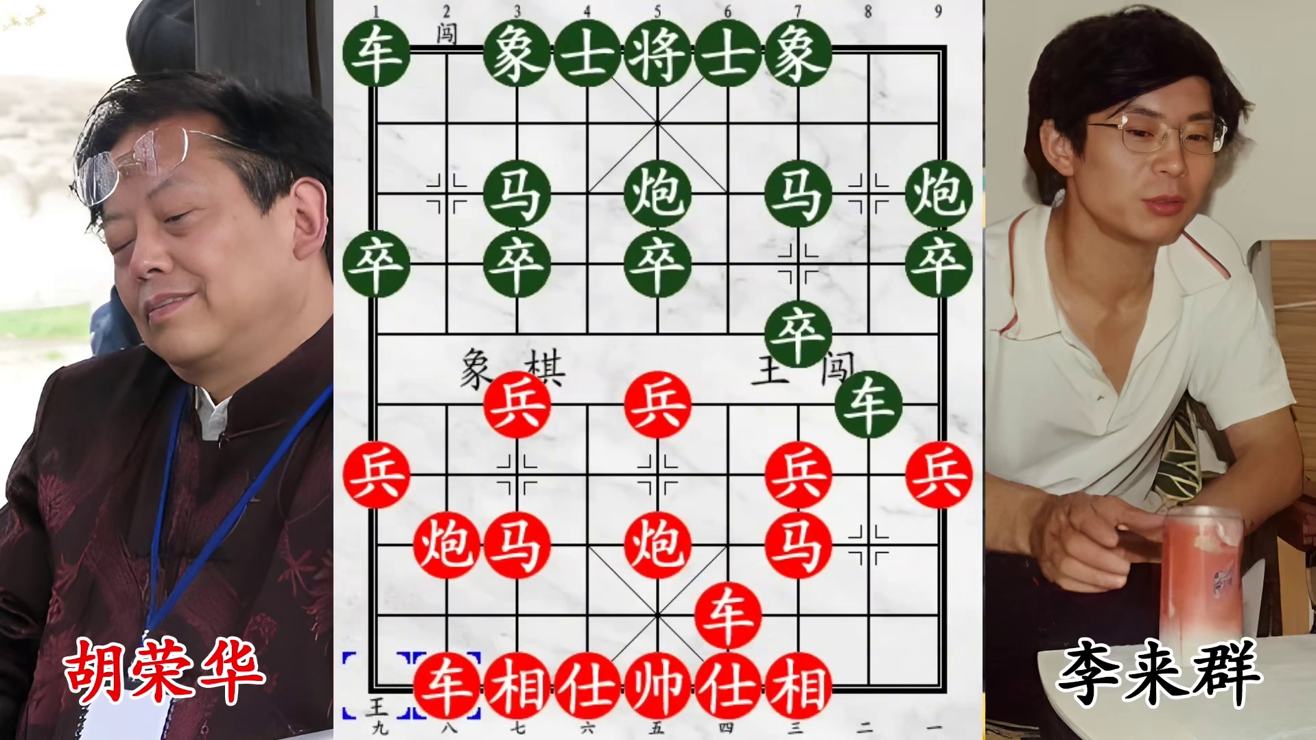 狠招连出！胡荣华弃车斩李来群，一招小刀剜心直接带走！