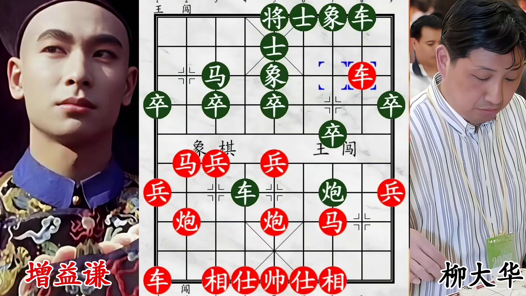 广州悍将硬刚柳大华！平炮对杀激烈，九宫惨遭血洗！