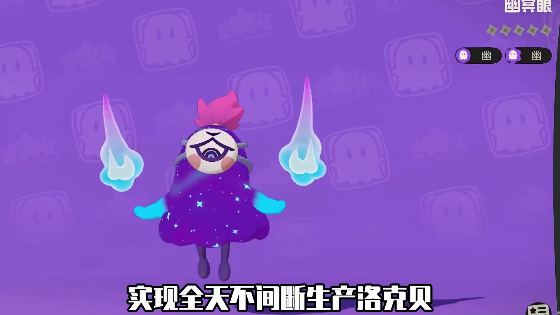版本更新后最新全天无限刷洛克贝大法！！