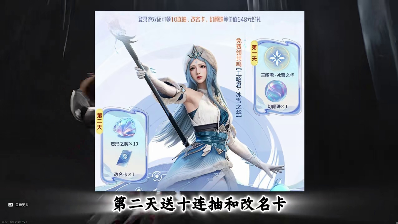 王者世界手机可以下载啦