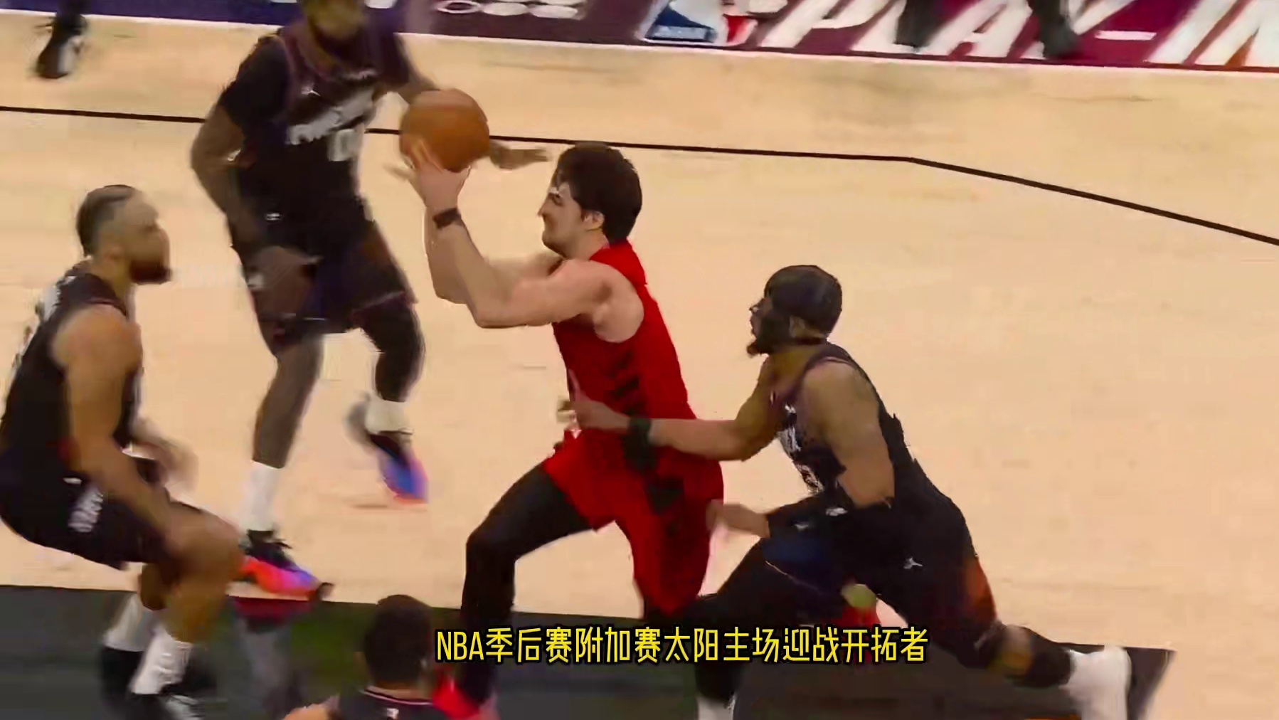 锁定季后赛席位！阿夫迪亚狂砍41 12 7，开拓者4分险胜太阳