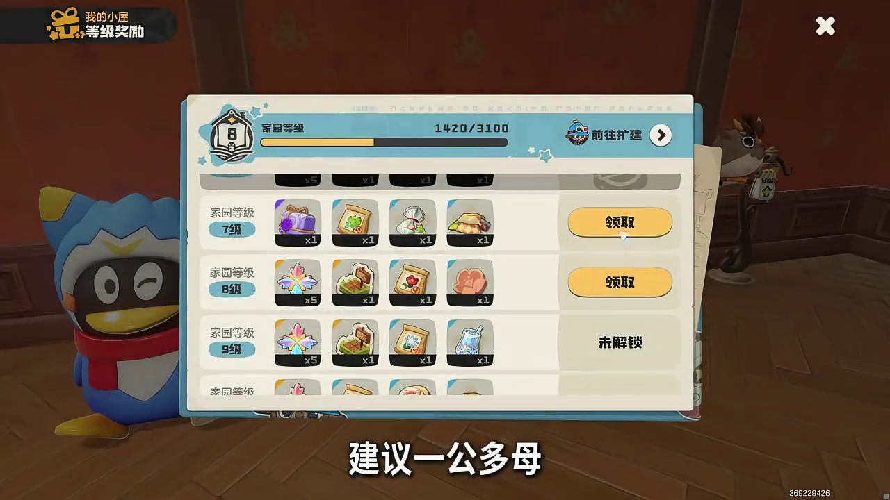 原来用星露谷方式打开洛克王国世界也能出异色！家园农场小知识