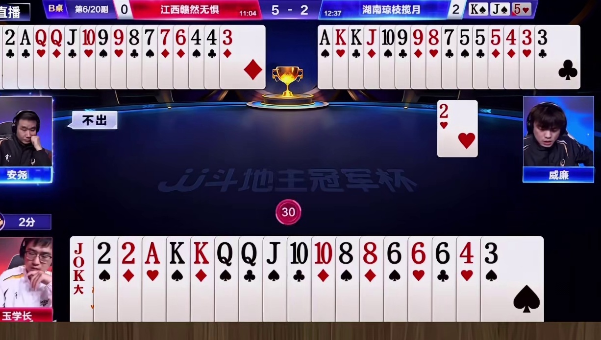 S7总决赛：江西赣然无惧1 -4湖南琼枝揽月TOP1牌局