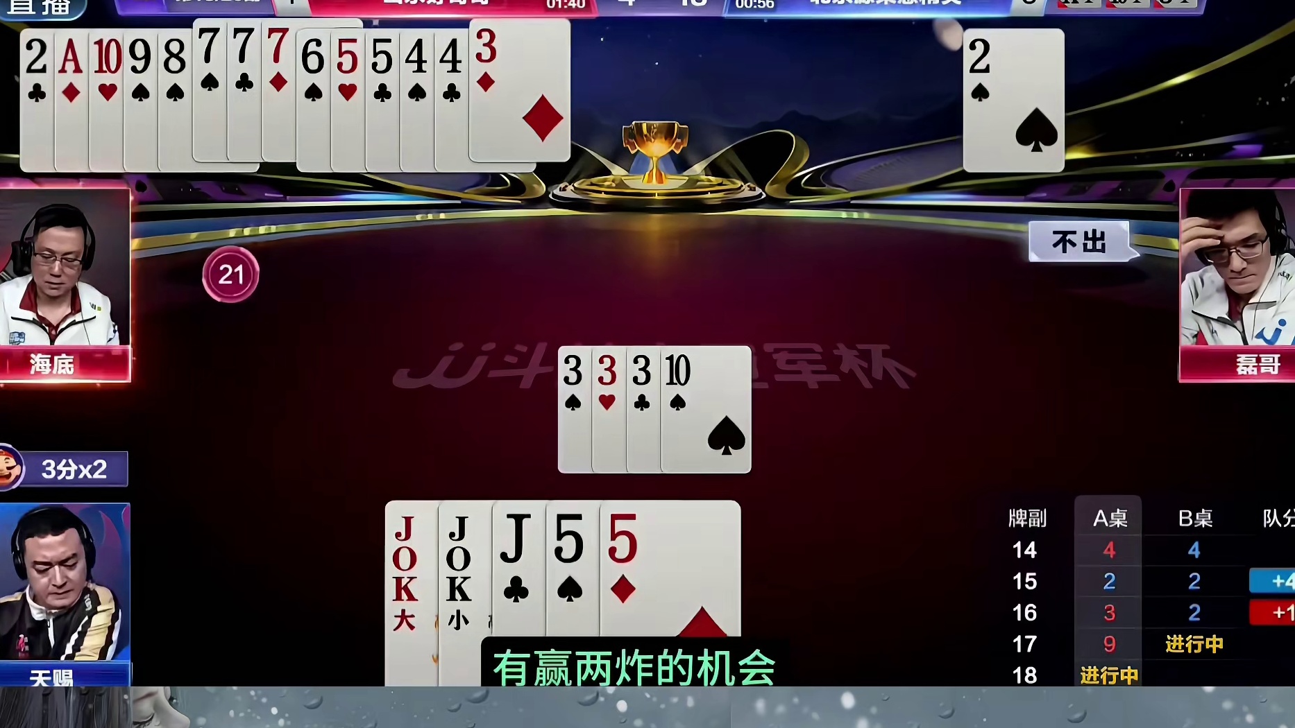 天赐封神之作