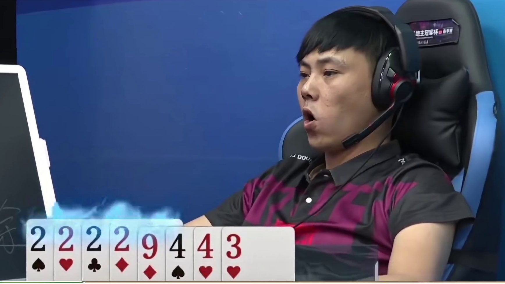 小尚的4个7敢不敢炸地主大王