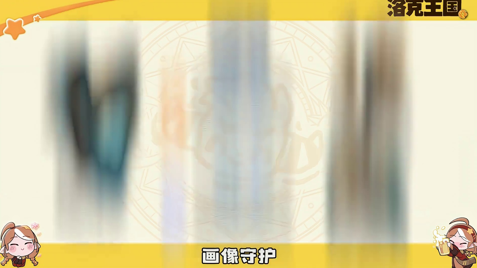 收集了洛克王国最全的分支进化48条