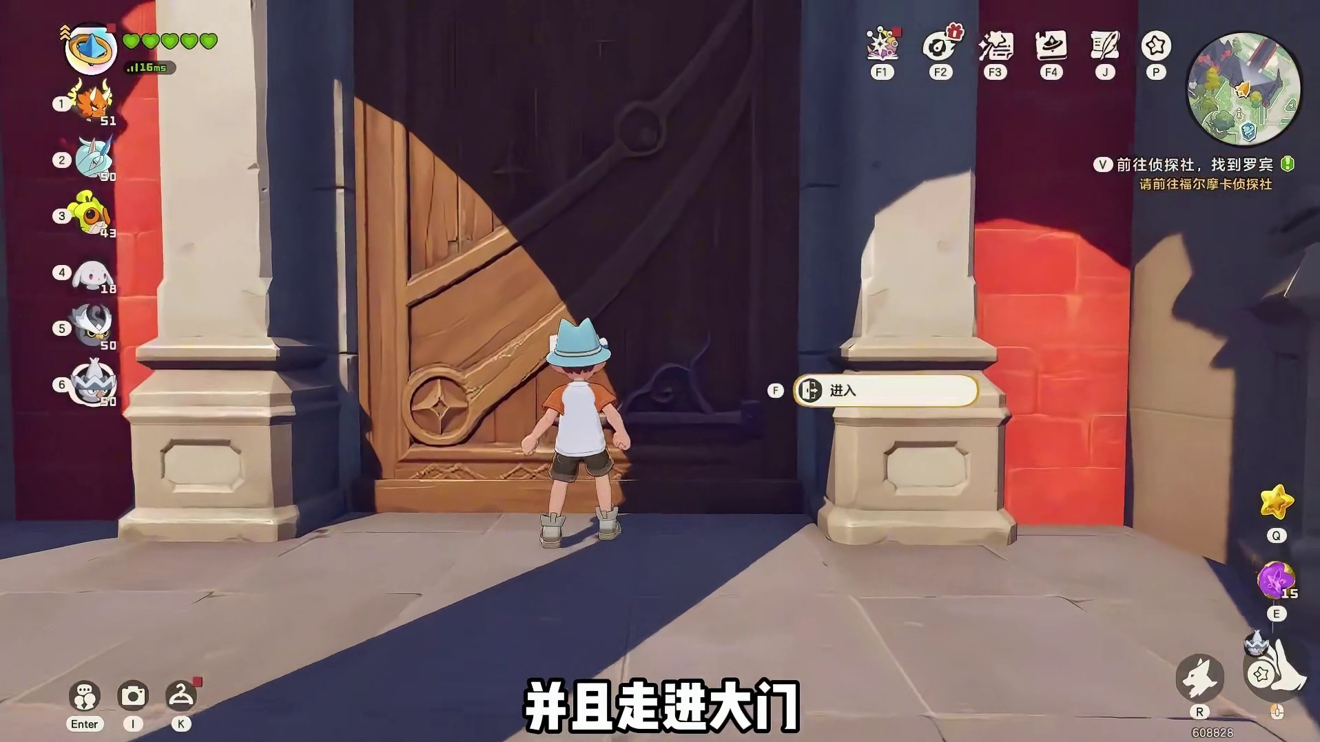 画间沉铁兽获取方式