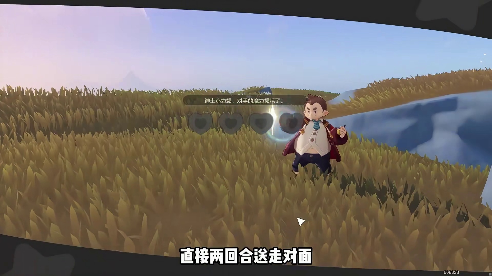 龙息帕尔最强技能搭配