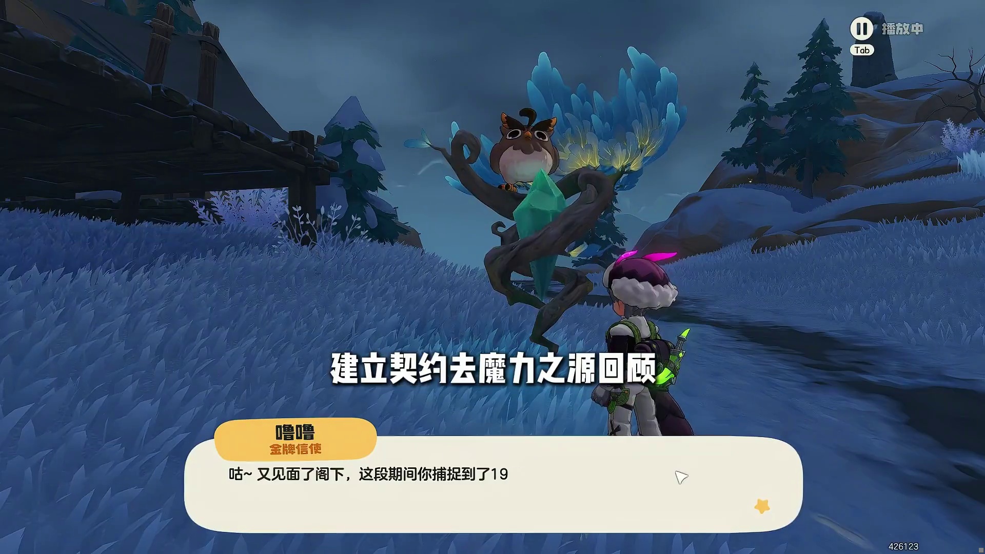 明天送的异色蛋一定要和搭子一起接生 否则你可能错失一亿洛克贝，没有咕噜球了怎么办？新手怎么赚洛克贝？