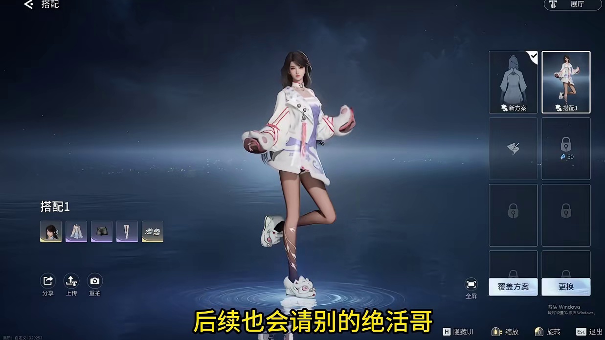 元流之子超详细攻略 测试阶段唯一pve前十元流