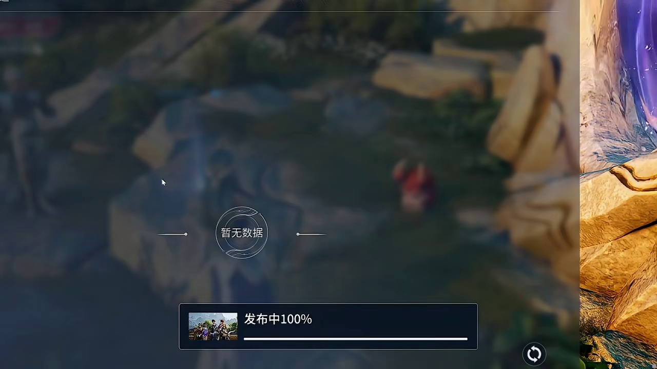 【王者荣耀世界】阿超的成长经历-4月15日直播录像