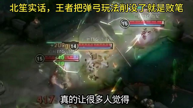 唯一个画面感，冲击感，压迫感，观赏性的体系被削没了