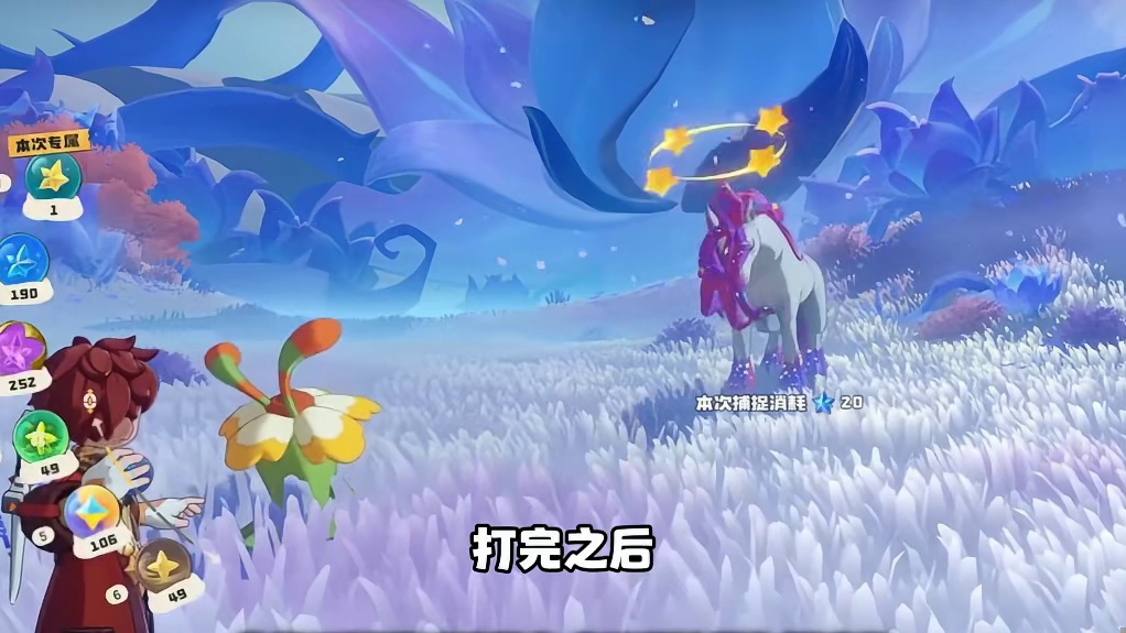 老登终于把焚绝交出来了，无限刷炫彩精灵技巧！