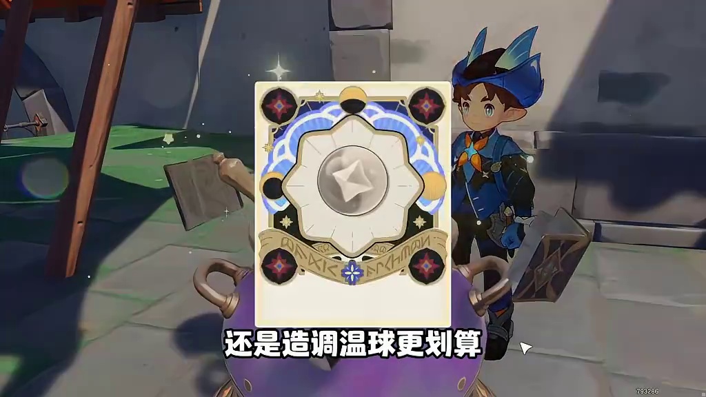 紧急提醒！明天花神回归，洛克贝整体产出大幅提升！