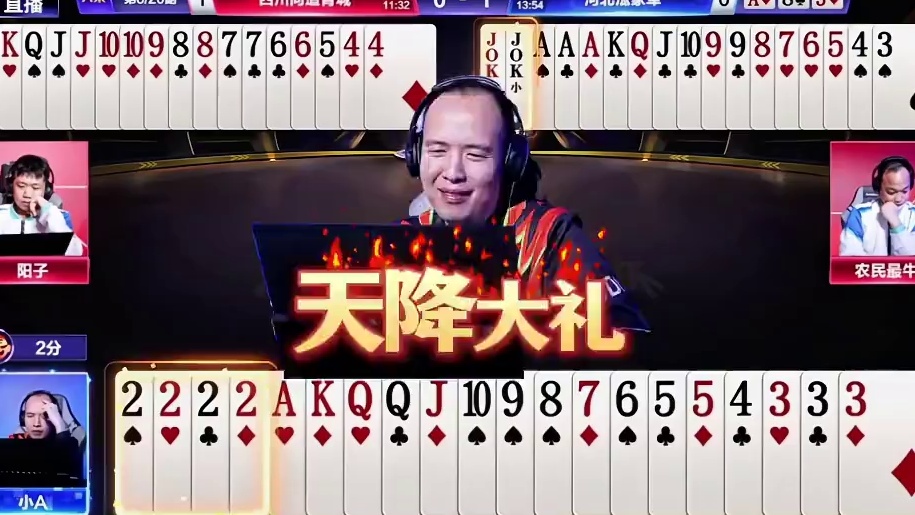 这牌上哪说理去！农民最牛也只能喝水了！