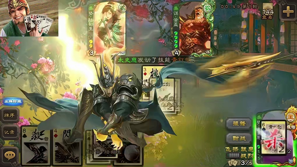 坐下！