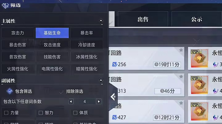 猫哥一分钟丨远古战场玩法更新 团本加速活动开启 #