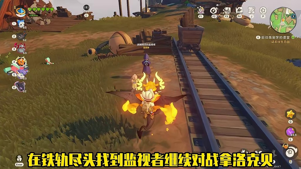 洛克王国上千万的隐藏洛克贝获取！助你搬空远行商人！