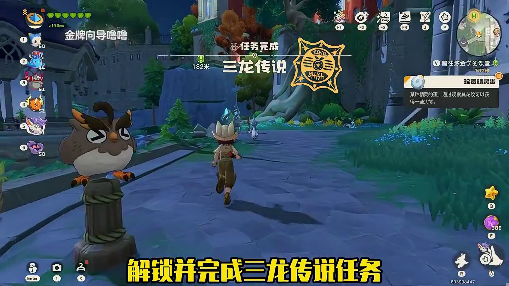 孵蛋加速即将结束，快来拿这六颗稀有精灵蛋！！