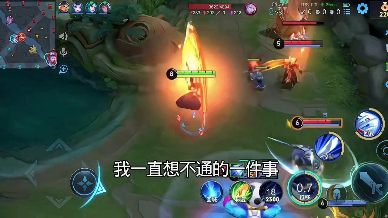 为什么都喜欢三四个人去抓对抗路呢