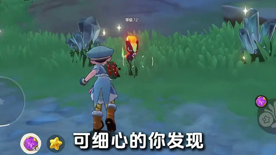 聪明的你快囤洛克贝！捕捉异色成本降低!