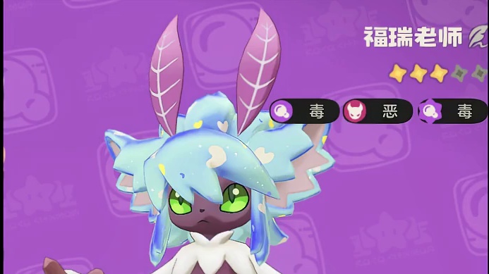 五亿洛克贝