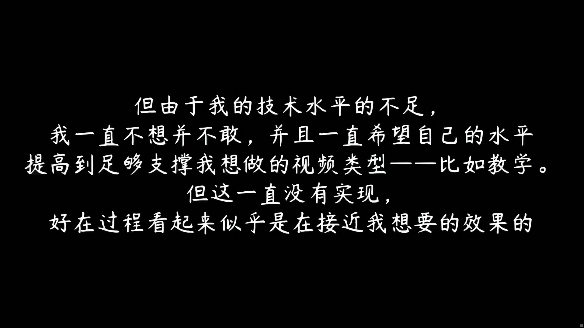 我已经成为UP主11周年，欢迎来听听我的心里话