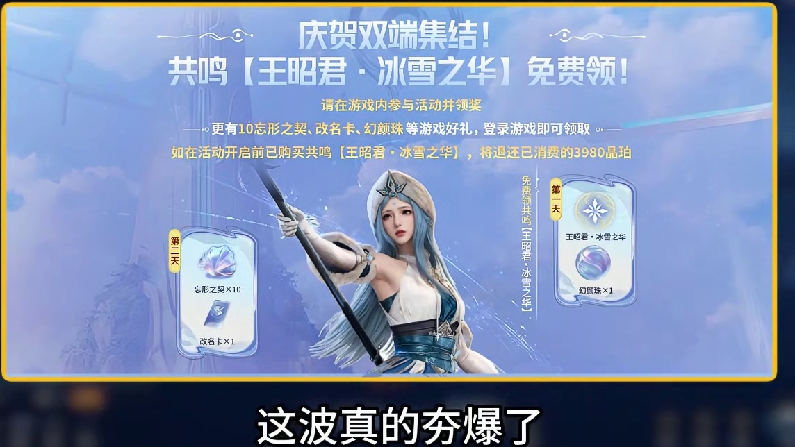 王者荣耀世界4月17移动端上线