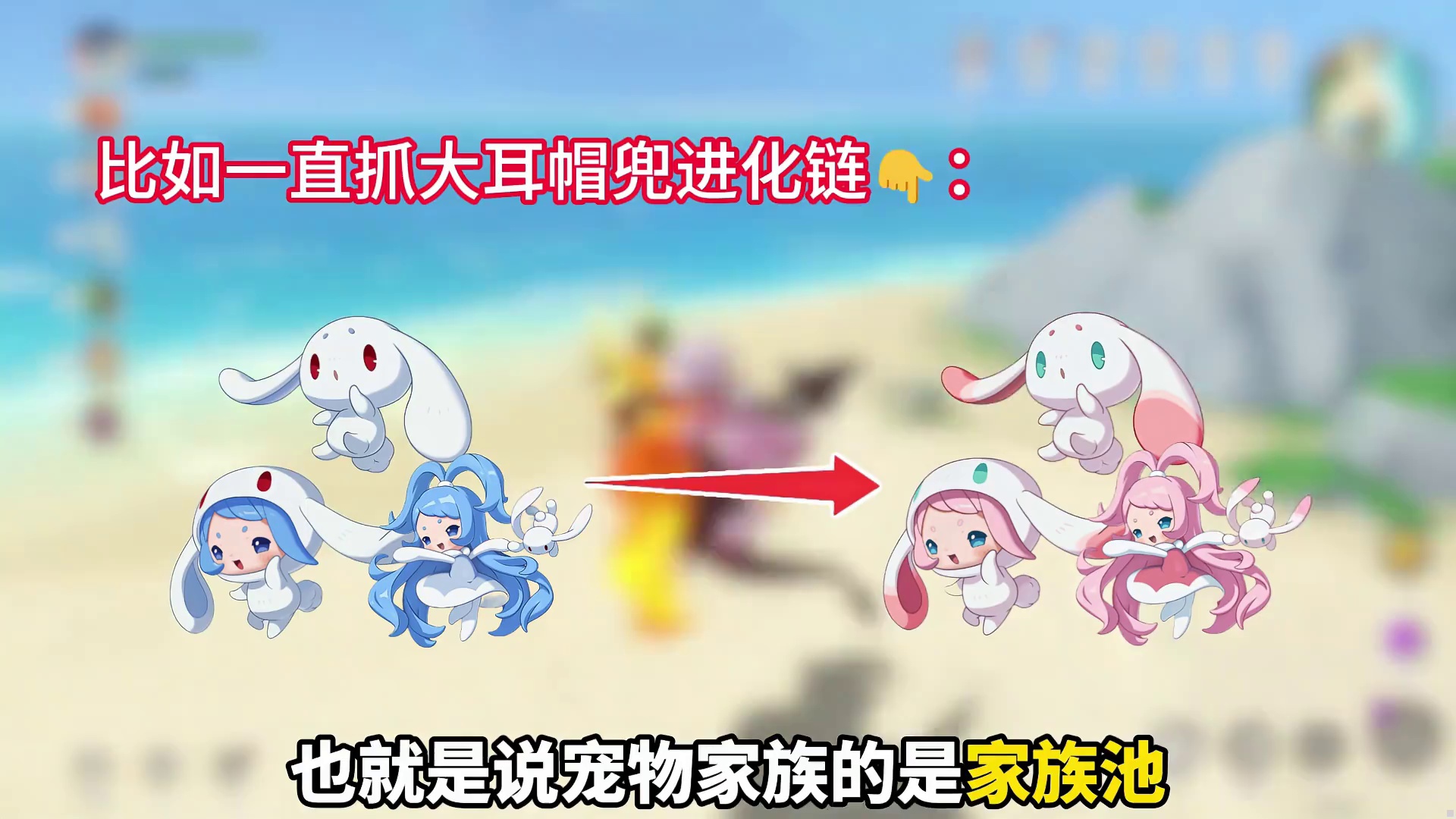 一个视频讲懂异色保底机制