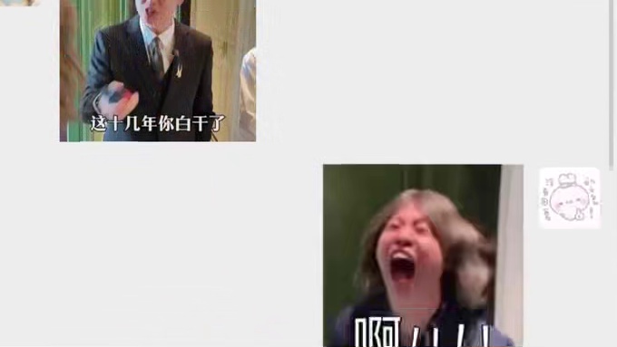 十二年客服白干！
