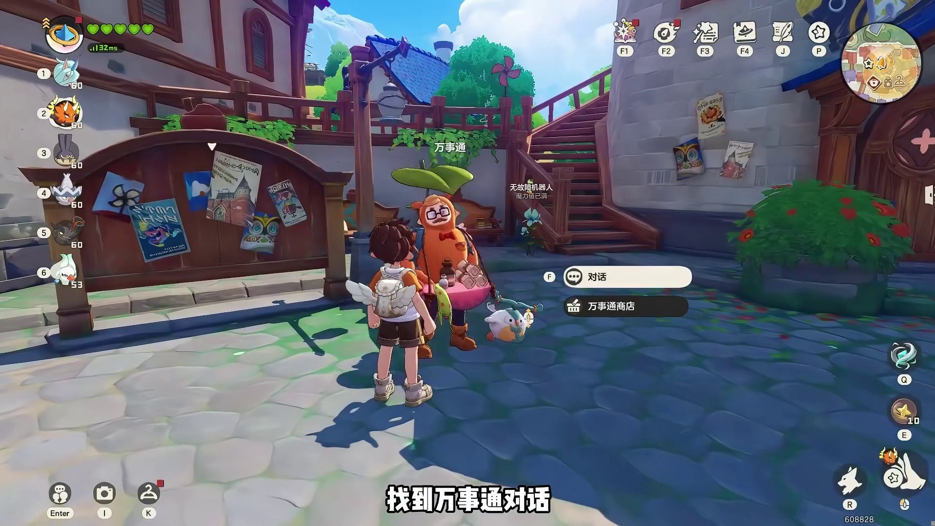 六大隐藏服装部件，带你全部拿齐