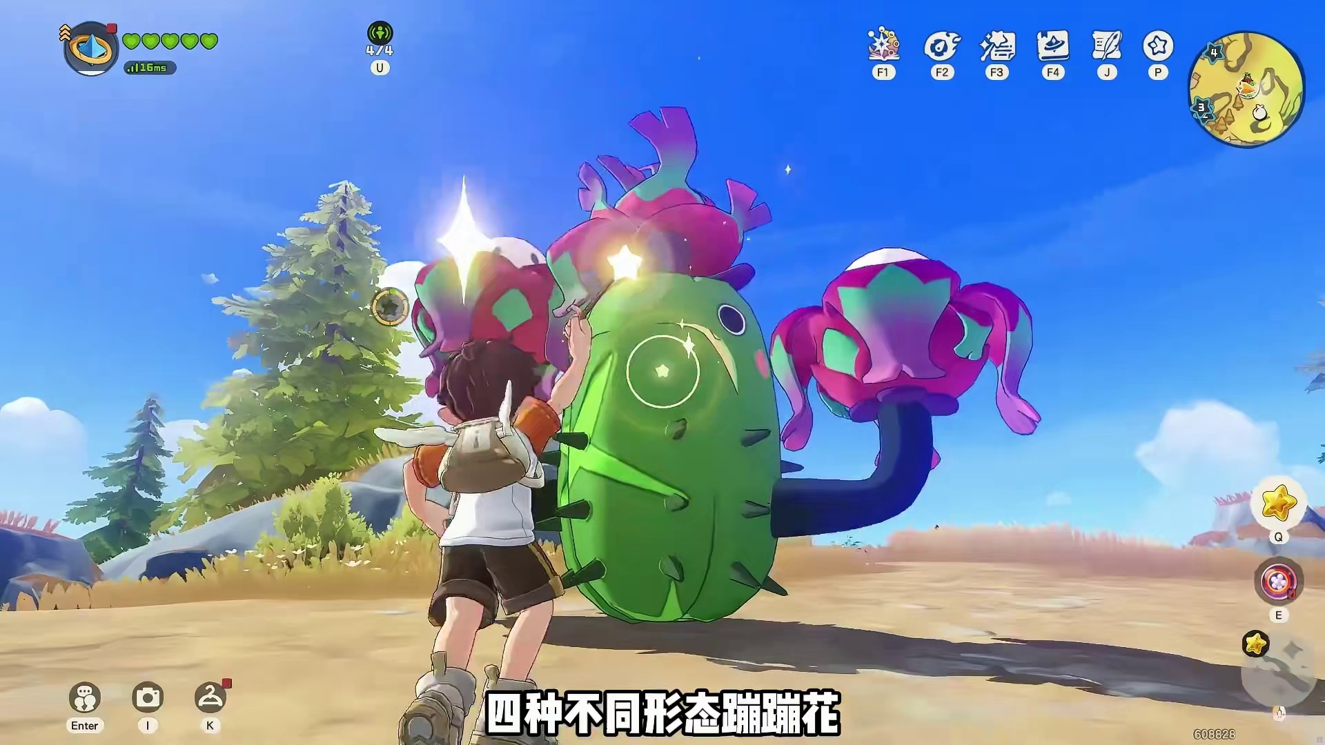 全新蹦蹦花家族产花，咕噜球制作成本大大降低