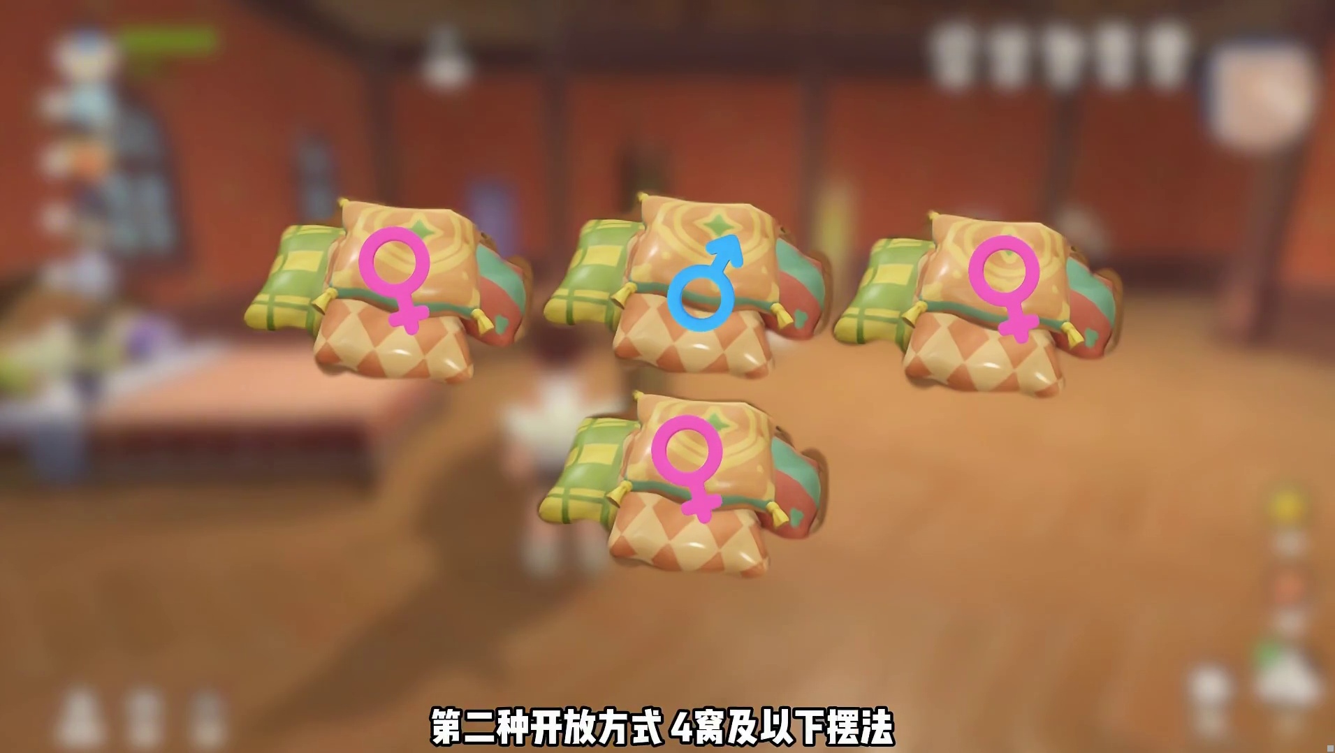 家园生蛋最佳方法，生蛋效率解析