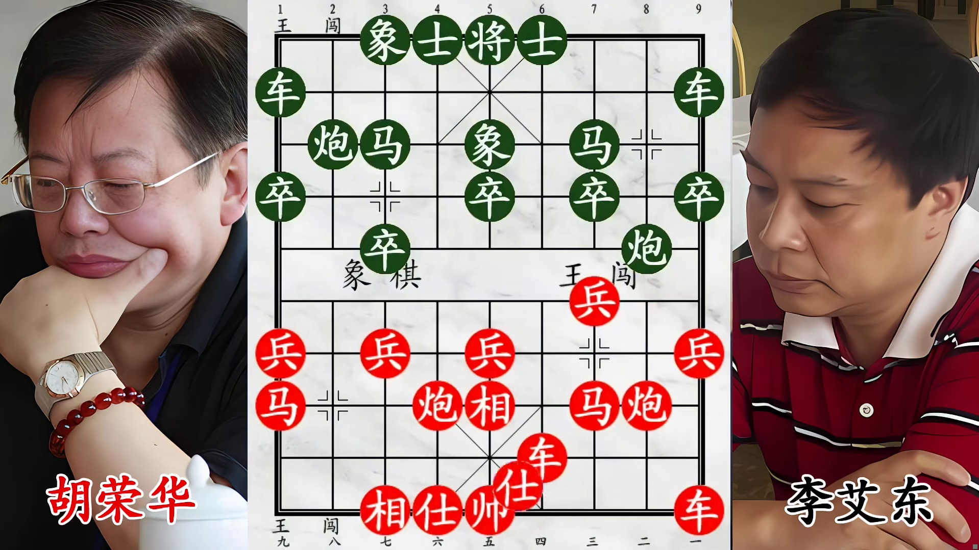 巅峰对决！胡荣华祭出致命飞刀，横扫李艾东霸气无双！