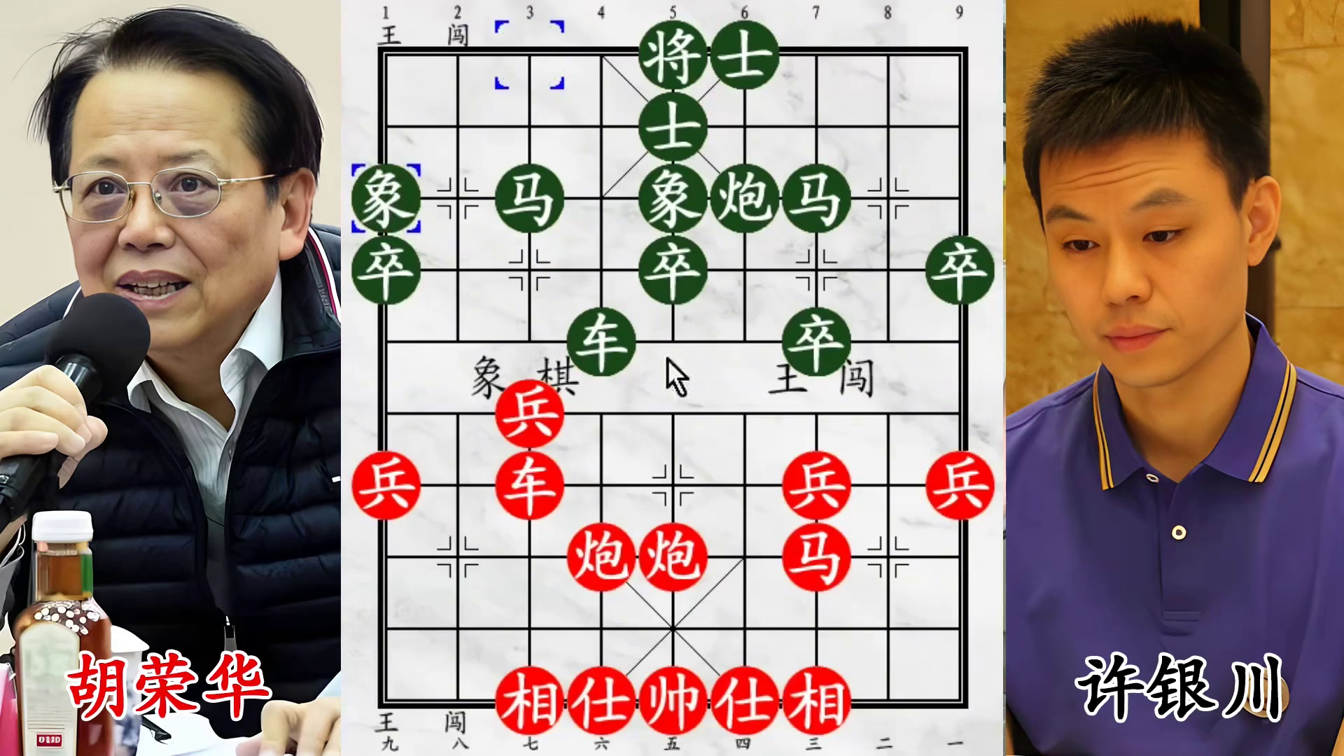 17 岁许银川迎战胡荣华！表面固若金汤，飞刀早已布下天罗地网！