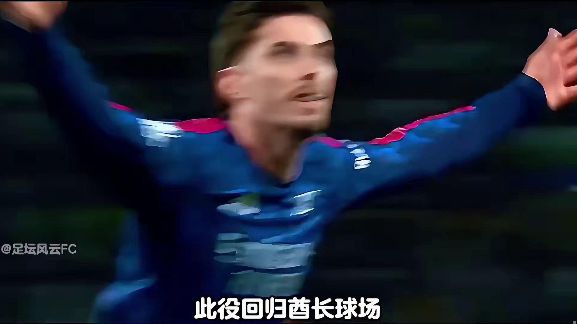 本赛季欧冠四强全部出炉，英西德法各占1席，拜仁VS巴黎圣日尔曼，马竞VS阿森纳。