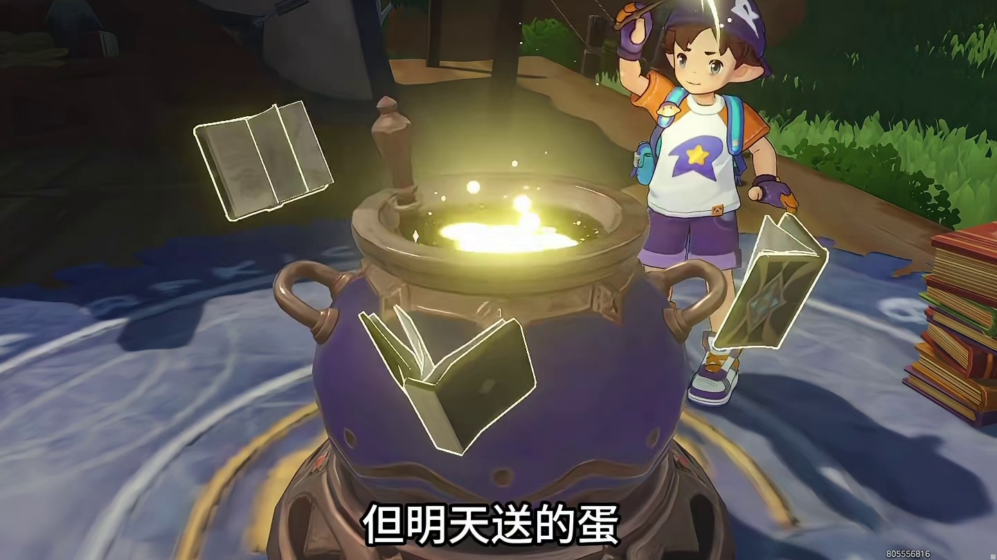 洛克王国世界攻略