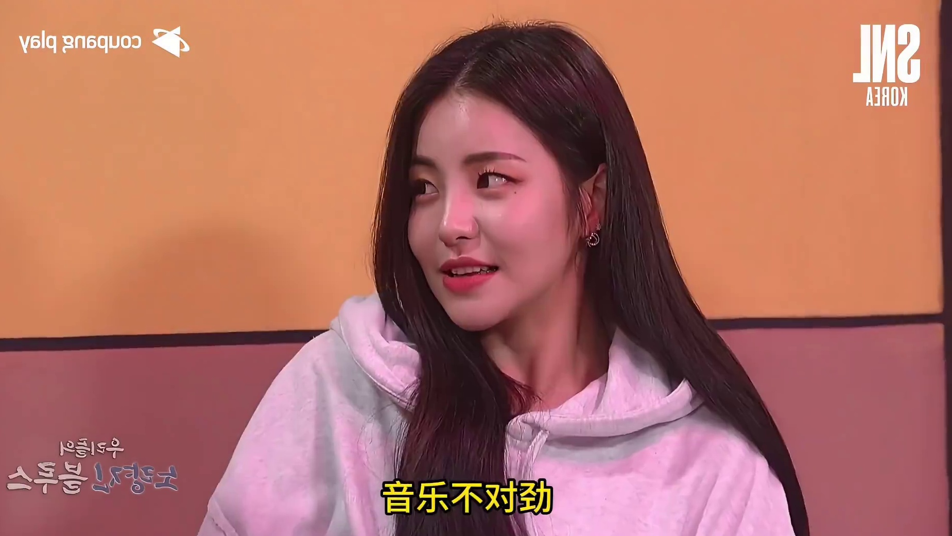 韩国奇葩综艺 如果你有这样的女友 该 怎么学习