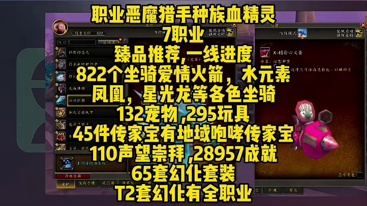 我的一个很好的号