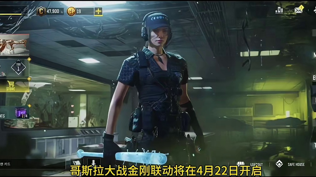 人字拖皮肤都来了！雪魔联动传说净化者！返场通行证确认！4月16日游戏最新消息！
