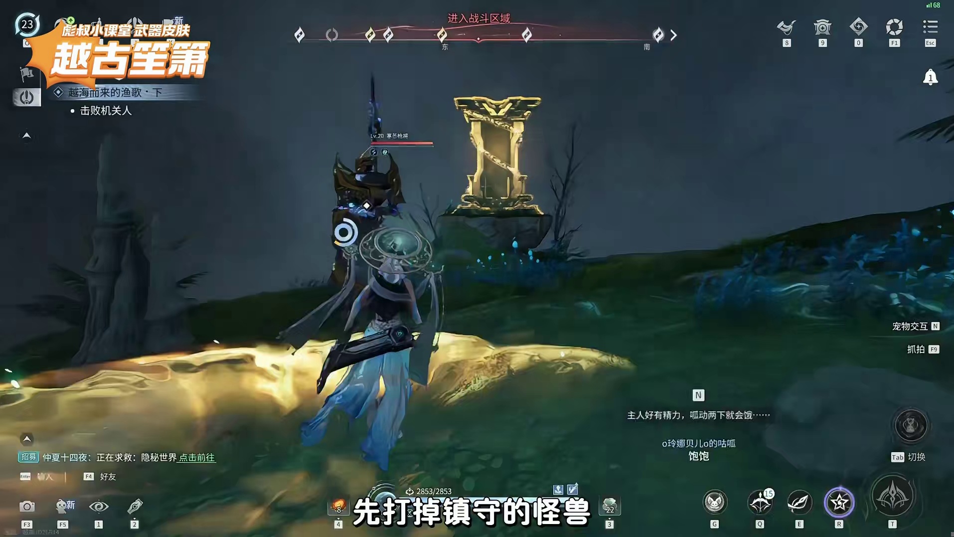 王者世界 开荒 白票金皮 越古笙箫