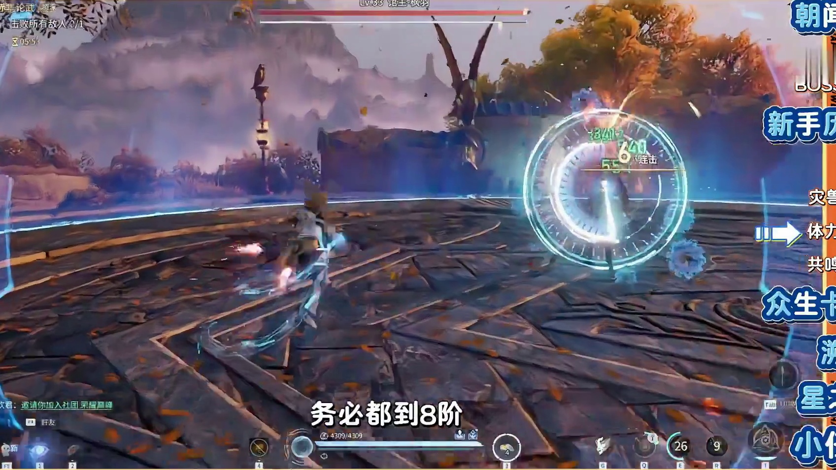 王者世界 35-40 保姆级喂饭攻略！