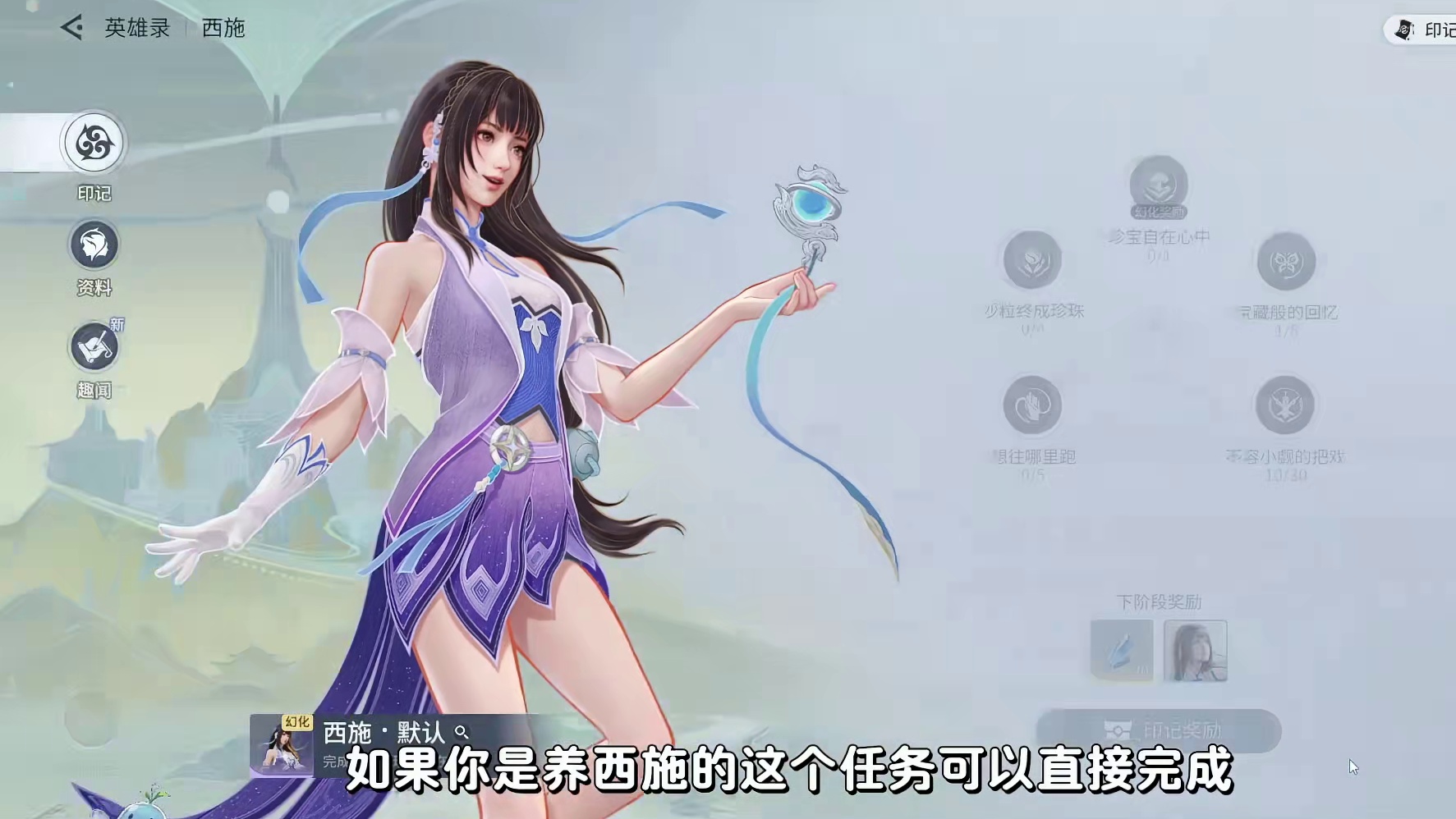 王者世界 27到35级全流程开荒攻略 保姆级教程 #