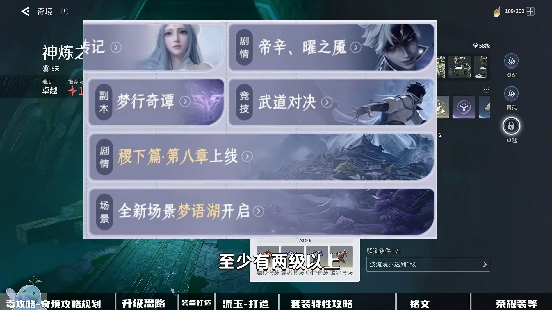 王者世界 40以后必备十个知识点 纯正干货 千万别去看毒攻略