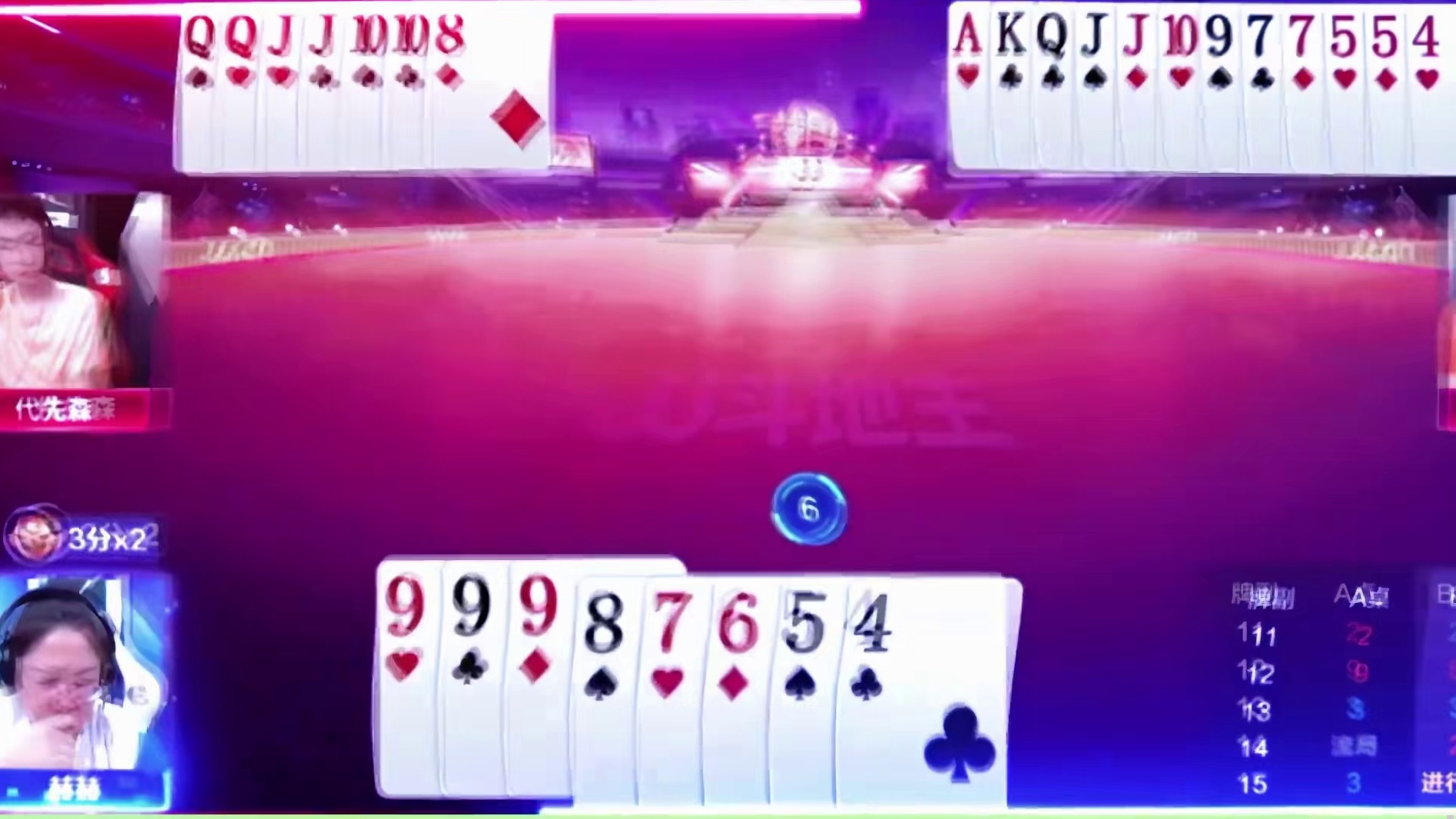 如果按照常规思路闯4到9的顺子