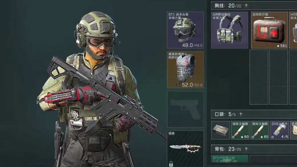 一秒变异！夺舍5头5甲满改M14AWM，1425万撤离！