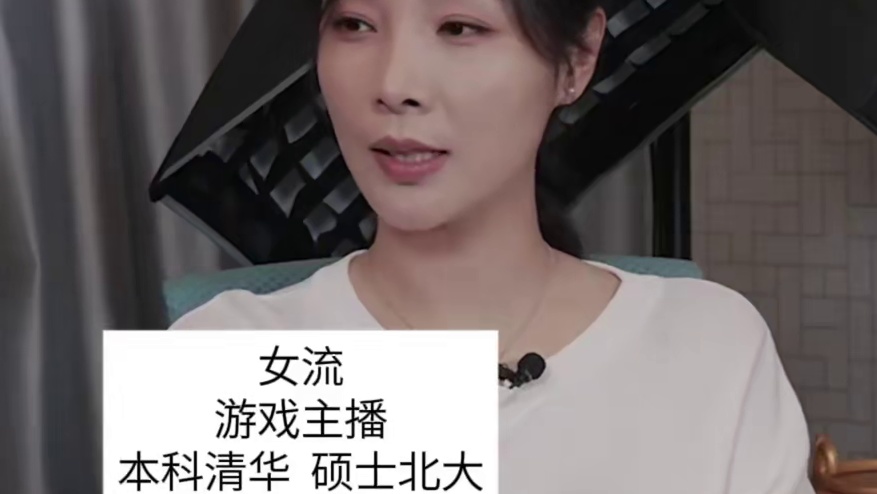 清华北大双料学霸，看了官方剧情直接破防